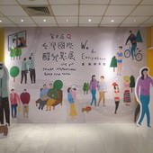 2015第二屆TIQFF台灣國際酷兒影展