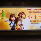 Movie, Le Petit Prince / 小王子 / The Little Prince, 廣告看板, 捷運忠孝復興站