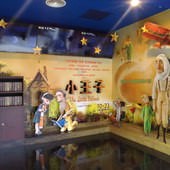 Movie, Le Petit Prince / 小王子 / The Little Prince, 廣告看板, 長春國賓