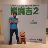 Movie, Ted 2 / 熊麻吉2 / 泰迪熊2 / 賤熊2, 廣告看板, 板橋秀泰