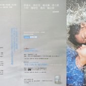 Movie, 百日告別 / Zinnia Flower, 電影DM