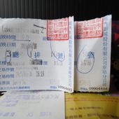 Movie, Hotel Transylvania 2 / 尖叫旅社2 / 精灵旅社2 / 鬼靈精怪大酒店2, 電影票