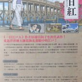 Movie, 百日紅～Miss HOKUSAI～ / 百日紅 / Miss Hokusai, 電影DM