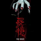 Movie, 屍憶 / The Bride, 電影海報