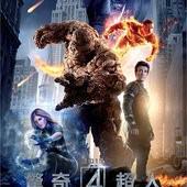 Movie, The Fantastic Four / 驚奇4超人2015 / 神奇四侠2015 / 神奇4俠, 電影海報