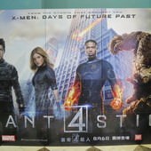 Movie, The Fantastic Four / 驚奇4超人2015 / 神奇四侠2015 / 神奇4俠, 廣告看板, 哈啦影城