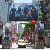 Movie, The Fantastic Four / 驚奇4超人2015 / 神奇四侠2015 / 神奇4俠, 廣告看板, 西門町電影街