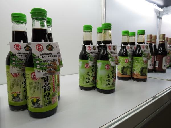 金蘭無添加原味醬油新品發表會, 2015年台北國際食品展