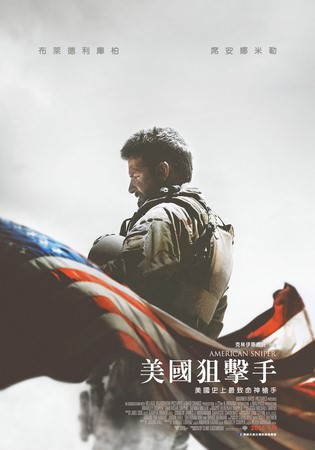 Movie, American Sniper / 美國狙擊手 / 美国狙击手, 電影海報