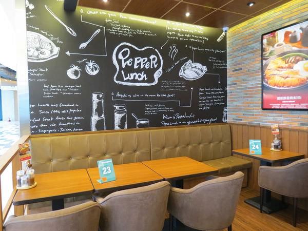 Pepper Lunch 胡椒廚房(南港店), 用餐環境