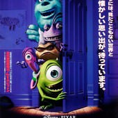 Movie, Monsters, Inc. / 怪獸電力公司 / 怪獸公司, 電影海報, 日本