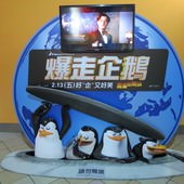 Movie, 馬達加斯加爆走企鵝 / The Penguins of Madagascar / 马达加斯加的企鹅 / 荒失失企鵝, 廣告看板, 微風國賓