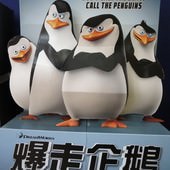 Movie, 馬達加斯加爆走企鵝 / The Penguins of Madagascar / 马达加斯加的企鹅 / 荒失失企鵝, 廣告看板, 哈拉影城