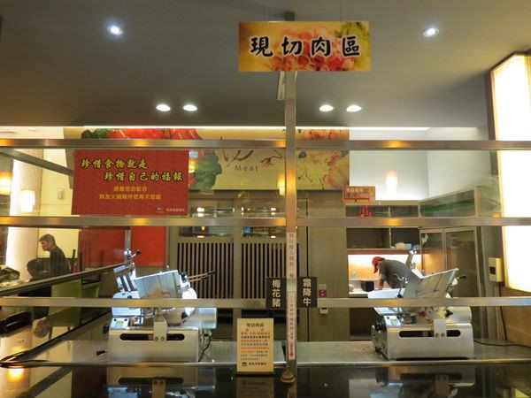 鮮友火鍋(新莊店), 現切肉區