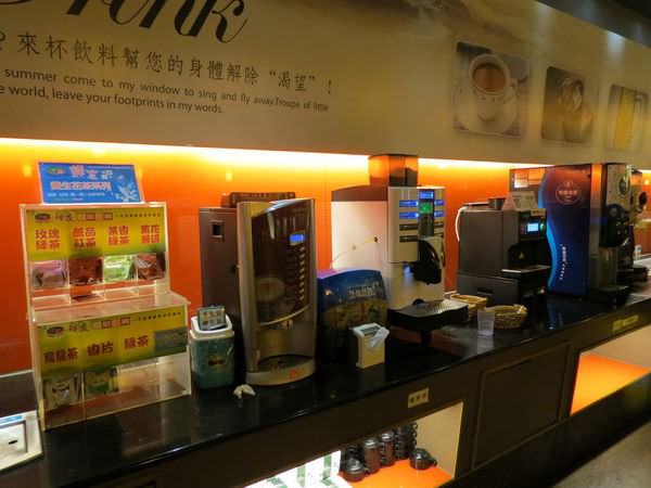 鮮友火鍋(新莊店), 咖啡機