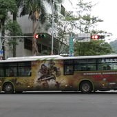 Movie, 奇人密碼－古羅布之謎 / The ARTI: The Adventure Begins (3D), 廣告看板, 公車