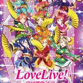 Movie, ラブライブ！ The School Idol Movie / LoveLive! 學園偶像 / Love Live! 剧场版 / LoveLive! School Idol Project , 電影海報