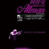 Movie, Altman / 阿特曼：顛覆大玩家 / 奥尔特曼, 電影海報
