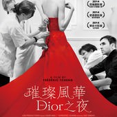Movie, Dior and I / 璀璨風華 Dior之夜, 電影海報