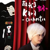 Movie, 很久沒有敬我了妳 / Kara-Orchestra, 電影海報
