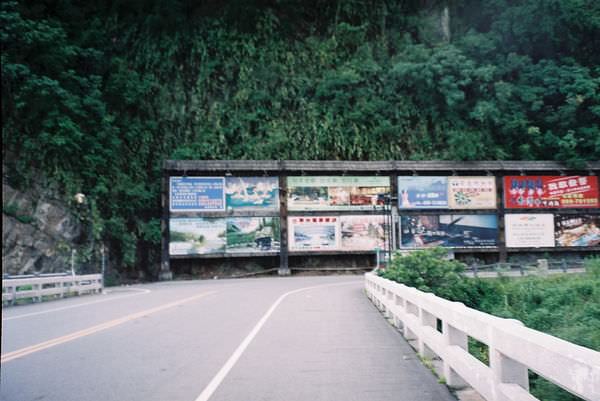 2005年環島, day5, 知本溫泉