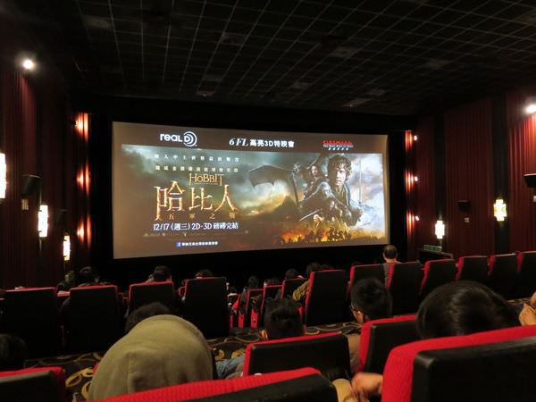 Movie, The Hobbit: The Battle of the Five Armies (哈比人：五軍之戰) (霍比特人：五军之战), 特映會, RealD
