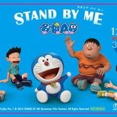 Movie, STAND BY ME ドラえもん (STAND BY ME 哆啦A夢) (Stand by Me Doraemon), 電影海報