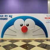 Movie, STAND BY ME ドラえもん (STAND BY ME 哆啦A夢) (Stand by Me Doraemon), 廣告看板, 哈拉影城