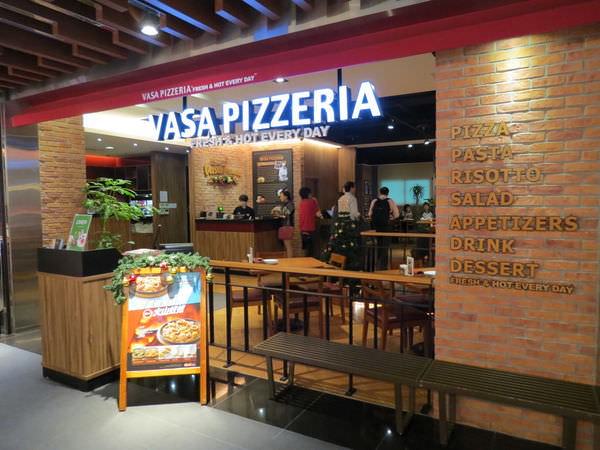 瓦薩比薩(Vasa Pizzeria)(北市松山車站店), 臺北市, 信義區, 松山路, 松山車站, Citylink