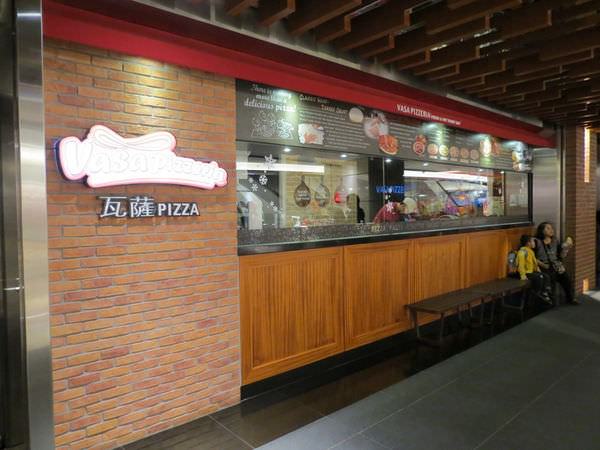 瓦薩比薩(Vasa Pizzeria)(北市松山車站店), 臺北市, 信義區, 松山路, 松山車站, Citylink
