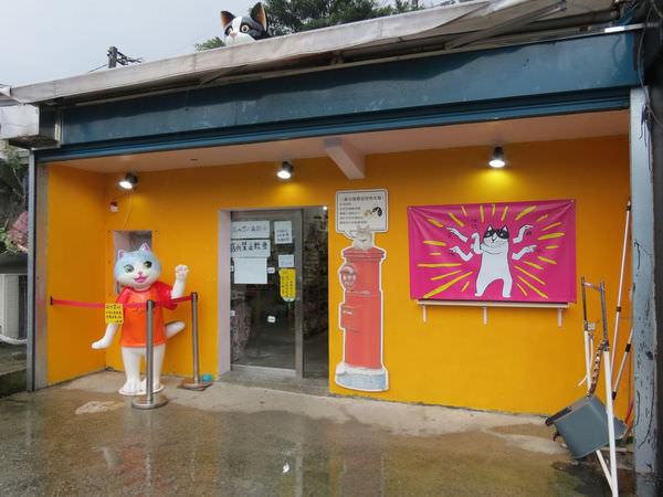猴硐貓村, 貓咪商店