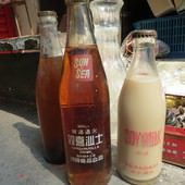 台中動漫彩繪巷(海賊王彩繪), 古早飲料瓶