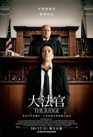 Movie, The Judge (大法官) (法官老爹) (辯父律師), 電影海報