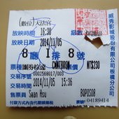 Movie, The Judge (大法官) (法官老爹) (辯父律師), 電影票
