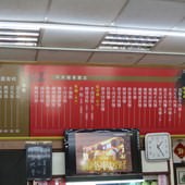 真極品牛肉麵專賣店(金湖店), 台北市, 內湖區, 金湖路