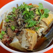 古早厝豆腐美食料理, 清蒸臭豆腐(中辣)