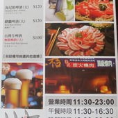 三桔日式炭火燒肉, 台北市, 萬華區, 昆明街, 捷運西門站