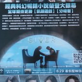 Movie, The Giver(記憶傳承人：極樂謊言)(赐予者), 電影DM