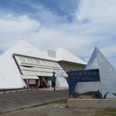 台鹽博物館, 台南市, 七股區