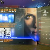 Movie, Lucy(露西)(超体)(超能煞姬), 廣告看板, 信義威秀