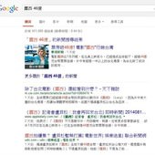 Google, 露西 46億 