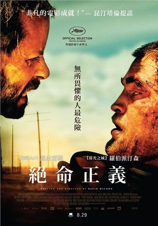 Movie, The Rover(絕命正義)(沙海漂流人), 電影海報