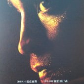 Movie, The Rover(絕命正義)(沙海漂流人), 電影DM