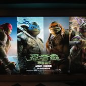 Movie, Teenage Mutant Ninja Turtles(忍者龜：變種世代)(忍者神龟)(忍者龜：變種新任務), 廣告看板, 微風國賓