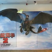 Movie, How to Train Your Dragon 2(馴龍高手2)(馴龍記2), 廣告看板(日新威秀)