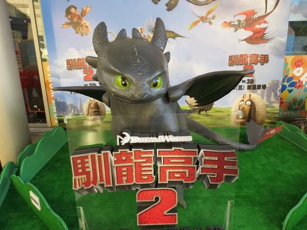 Movie, How to Train Your Dragon 2(美)/馴龍高手2(台)/驯龙高手2(中)/馴龍記2(港), 廣告看板, 模型, 美麗華大直影城