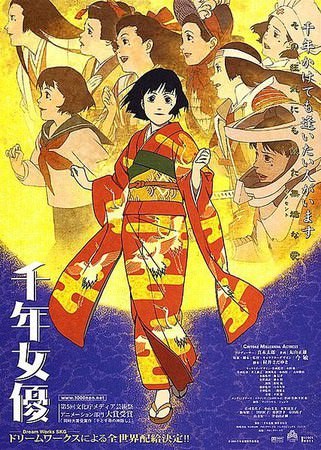 Movie, 千年女優(Millennium Actress)(せんねんじょゆう), 電影海報
