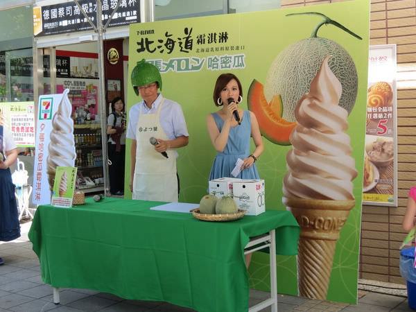 便利商店美食, 7-11, 北海道霜淇淋, 夕張哈密瓜風味
