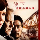 Movie, The Railway Man(心靈勇者)(铁路劳工)(戰俘), 電影海報