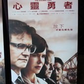 Movie, The Railway Man(心靈勇者)(铁路劳工)(戰俘), 電影海報看板